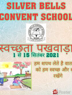 Swacchata pakhwada 2021